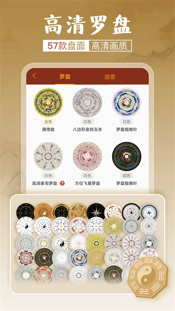 ͨ������ָ����2026�ٷ����°汾v5.1.7 ��׿���ͼ