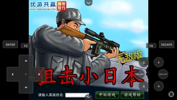 �ѻ�С�ձ�MOD���ײ˵���2026�ٷ�����v1.0 �ֻ����ͼ