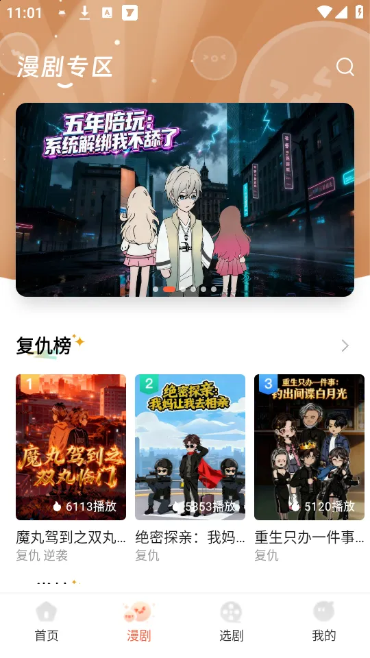 ���־糡��׿���ֻ���v1.1.0 �ٷ������ͼ