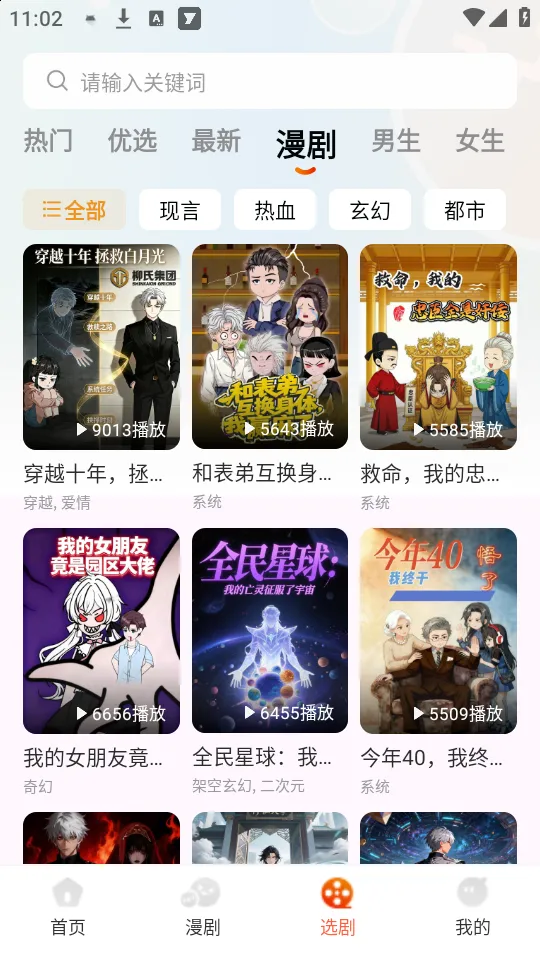 ���־糡��׿���ֻ���v1.1.0 �ٷ������ͼ