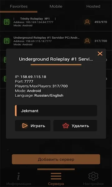 ʥ������˹������(��Ϸ��������)v2.0-build-24.05.23_(16.10) �ֻ����ͼ