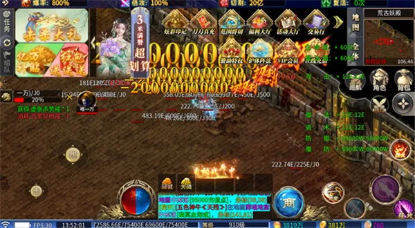 ��̬����(������Ϸ�淨)v1.0 �ٷ������ͼ