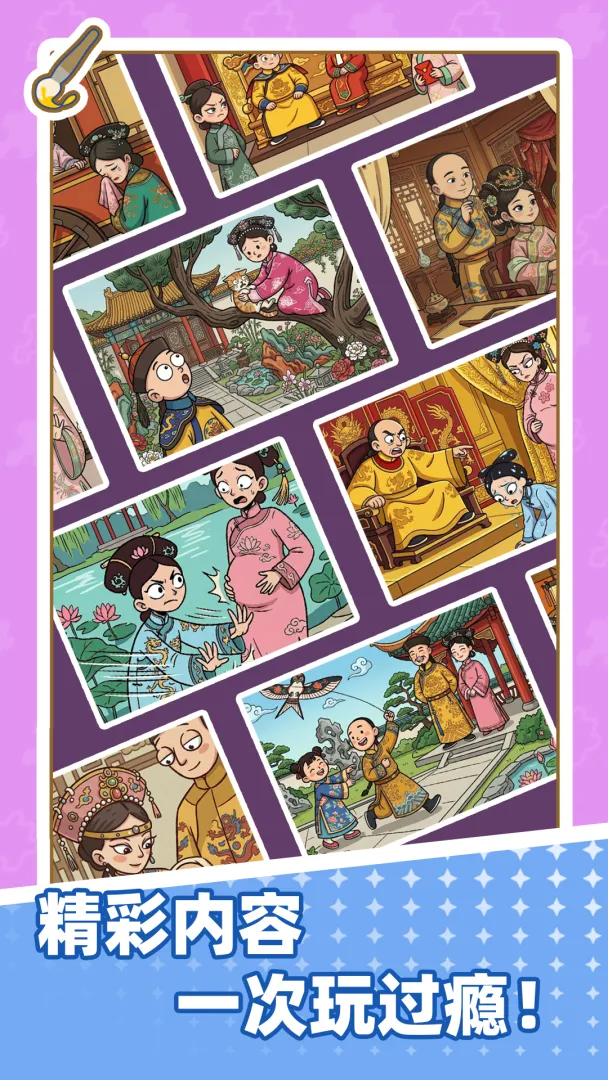 ƴͼ������(ƴͼ��Ϸ��ɫ)v1.0.0 ��׿���ͼ