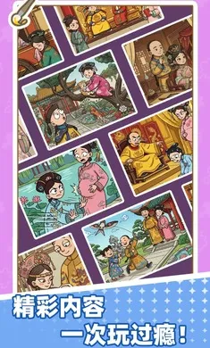 ƴͼ������(ƴͼ��Ϸ��ɫ)v1.0.0 ��׿���ͼ