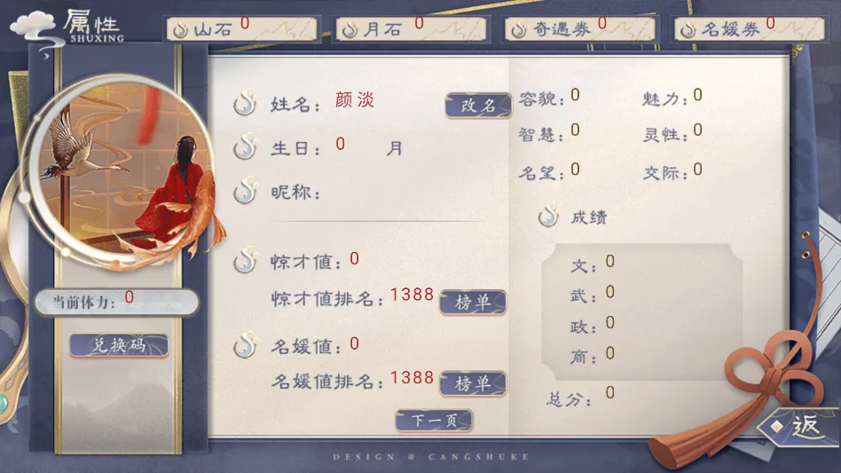 ˭���ҲŻ��������2026�ٷ�����v���� ��׿���ͼ