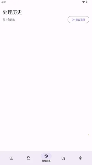 Lut2Photo�����ֻ���v3.2.0 ��Ѱ��ͼ