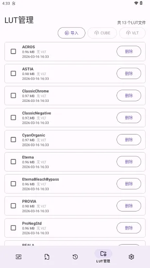 Lut2Photo�����ֻ���v3.2.0 ��Ѱ��ͼ