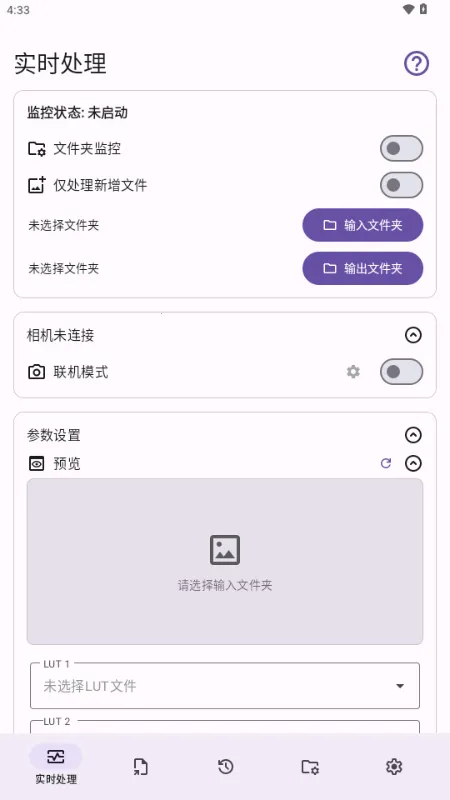 Lut2Photo�����ֻ���