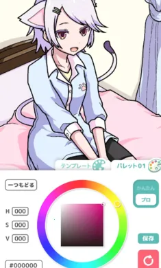 ��լ��ɫ�������Զ�����ʷ�(�����滭��Ϸ)v2.5.0 ��Ѱ��ͼ