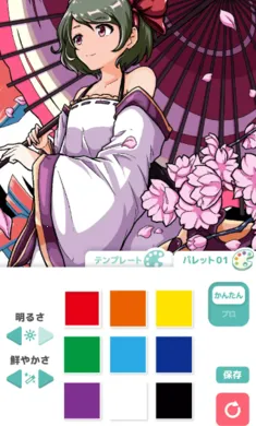 ��լ��ɫ�������Զ�����ʷ�(�����滭��Ϸ)v2.5.0 ��Ѱ��ͼ