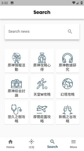 ԭ��������(ԭ����APP)v2.0.2 �ֻ����ͼ