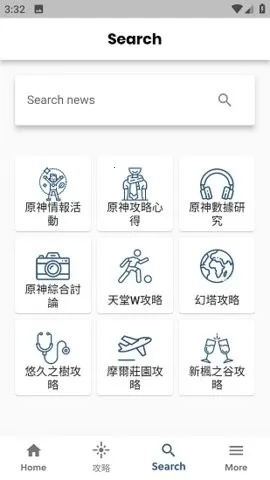 ԭ��������(ԭ����APP)