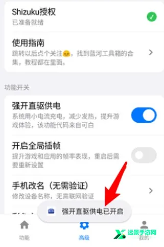 ���ӹ����䰲׿���ֻ���