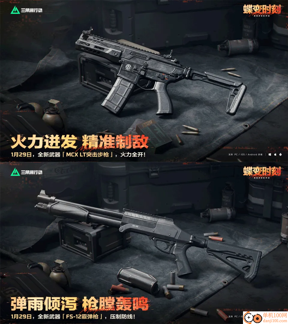 �������ж���׿���ֻ���