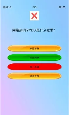 �湣��(�ȹ�������ս)v1.0 ��Ѱ��ͼ