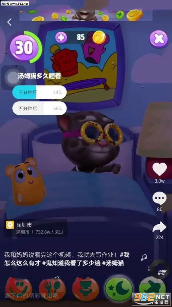 ��ķè�ܿᰲ׿���ֻ���v25.5.9.14069 ��Ѱ��ͼ