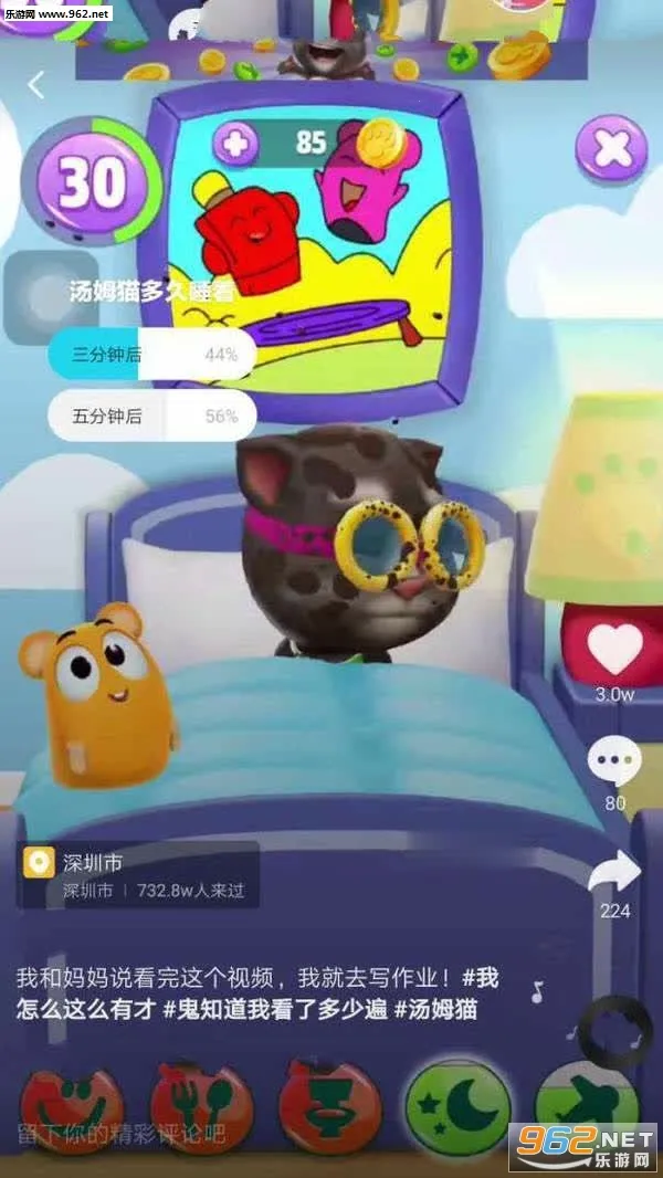 ��ķè�ܿᰲ׿���ֻ���v25.5.9.14069 ��Ѱ��ͼ