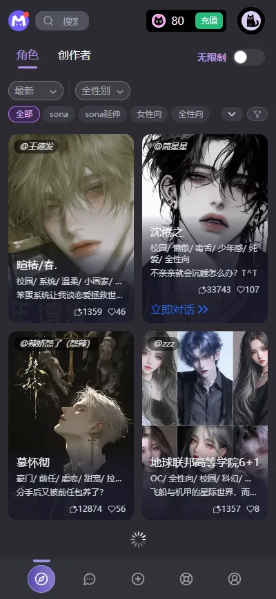 mufyai(AI������������)v1.2.7 �ֻ����ͼ