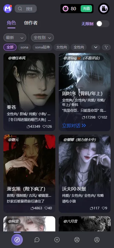 mufyai(AI������������)v1.2.7 �ֻ����ͼ