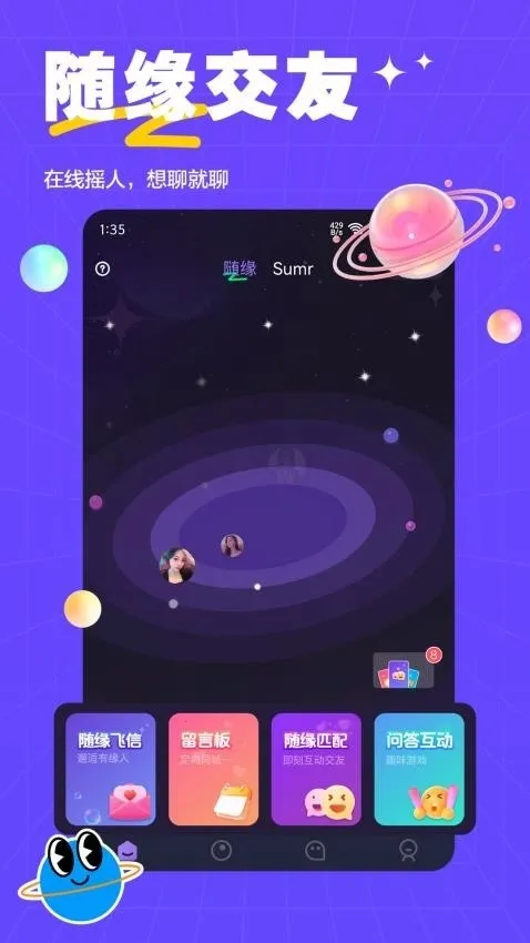 ��ķ����(�����ѵ�ƽ̨)v2.0.3 ��Ѱ��ͼ