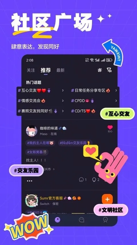 ��ķ����(�����ѵ�ƽ̨)v2.0.3 ��Ѱ��ͼ