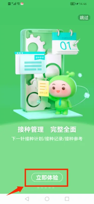 С������������(�������ƽ̨)