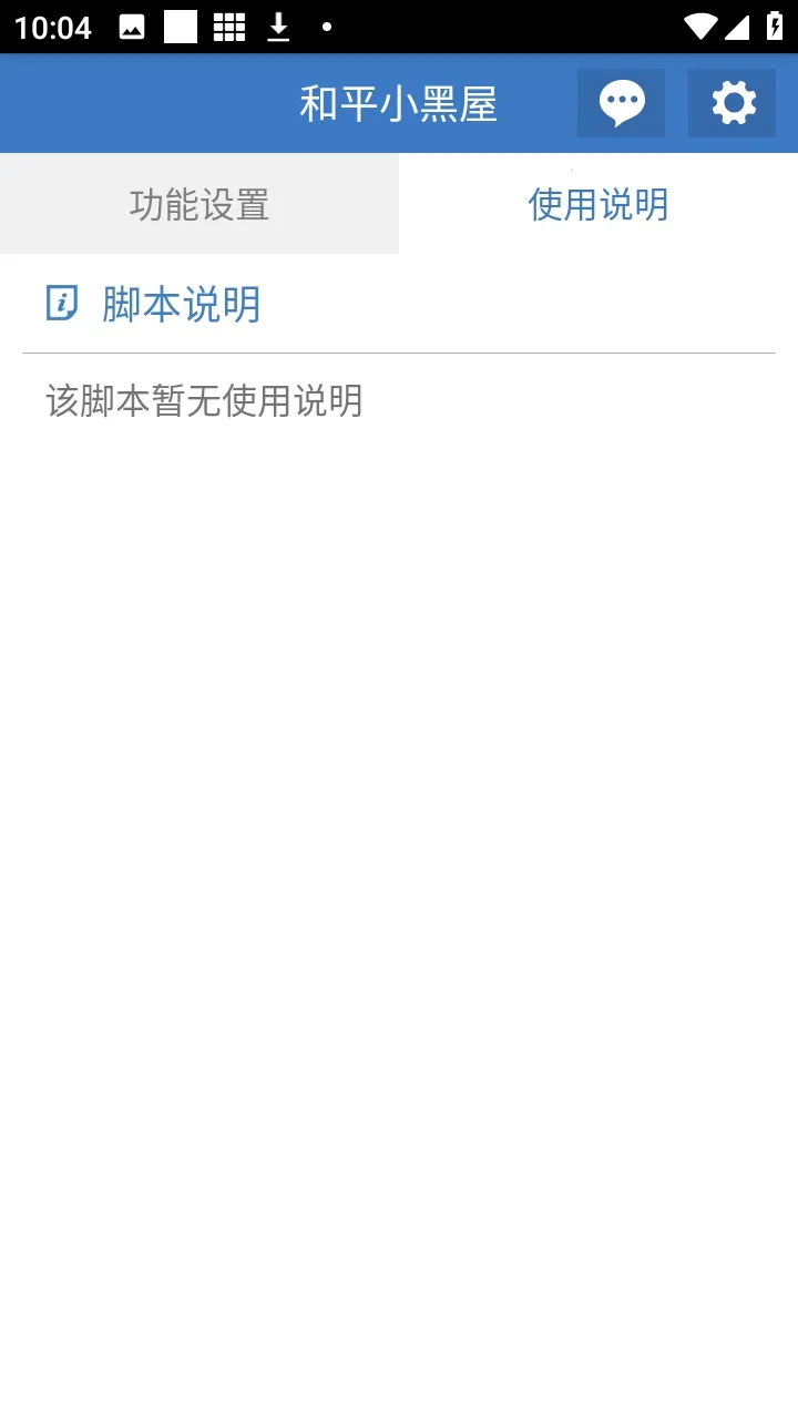 ��ƽС���ݸ�����׿���ֻ���v6.7.3 �ֻ����ͼ