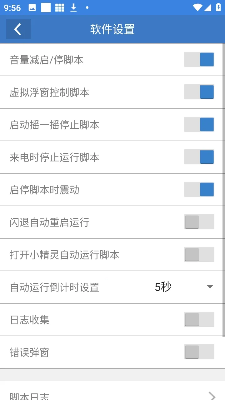 ��ƽС���ݸ�����׿���ֻ���v6.7.3 �ֻ����ͼ