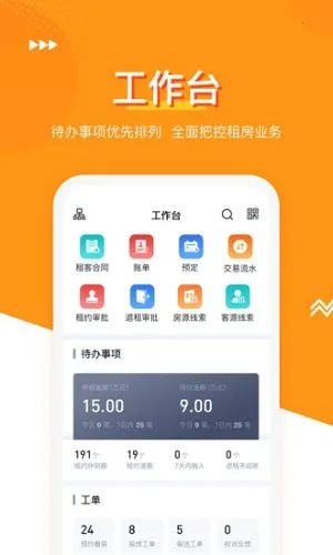 ����͹�Ԣ2026���ذ�װv3.3.8 ��Ѱ��ͼ