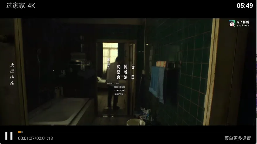 Ҽ��ӰԺ(Ӱ�Ӳ�������)v8.6 ��Ѱ��ͼ