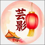 Ҽ��ӰԺ(Ӱ�Ӳ�������)v8.6 ��Ѱ�