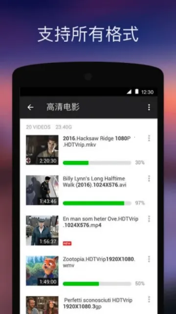 XPlayer�ƽ��(��Ƶ��������)v2.5.1 ��Ѱ��ͼ