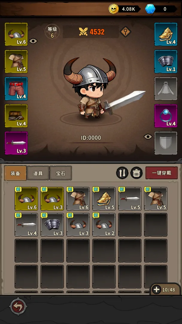 �س�֮ս(���³�ð����Ϸ)v1.0.08 ��Ѱ��ͼ