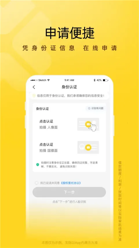 ܿ�ݻ�(�������ƽ̨)v5.0.1 ��׿���ͼ