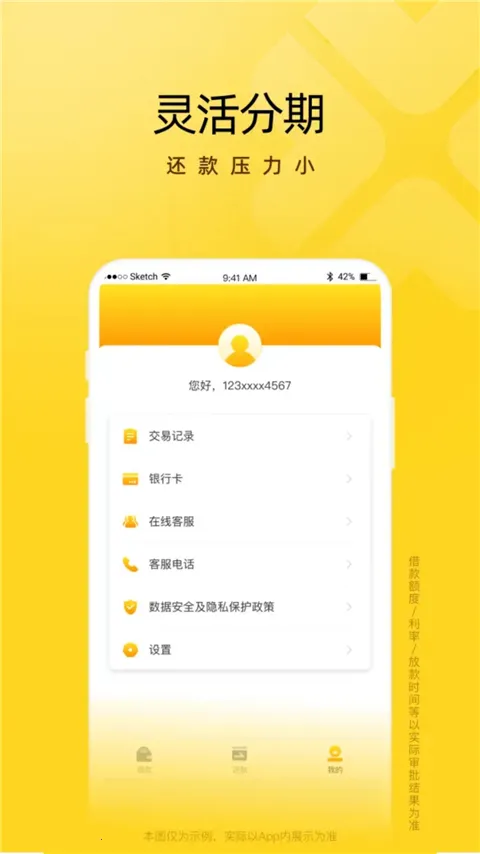 ܿ�ݻ�(�������ƽ̨)v5.0.1 ��׿���ͼ