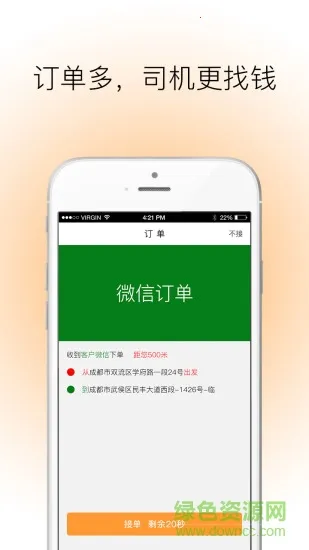 360����(���ݽӵ�ƽ̨)v2.0.6 ��Ѱ��ͼ