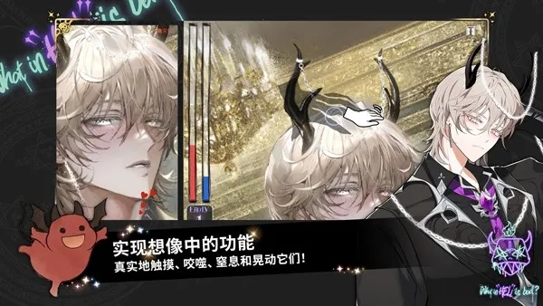 ������ʲô���ù��ʷ���װ��(����ð������)v1.9.9 �ٷ������ͼ