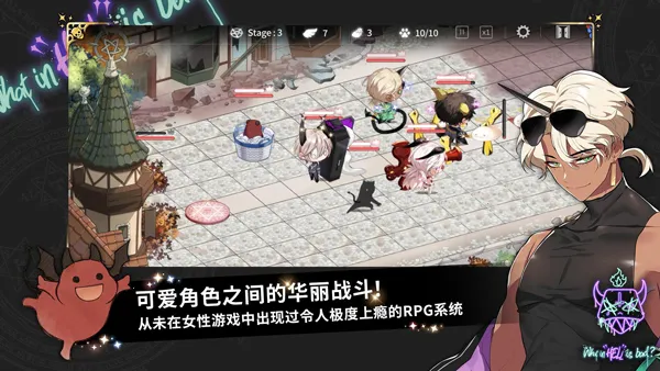 ������ʲô���ù��ʷ���װ��(����ð������)v1.9.9 �ٷ������ͼ