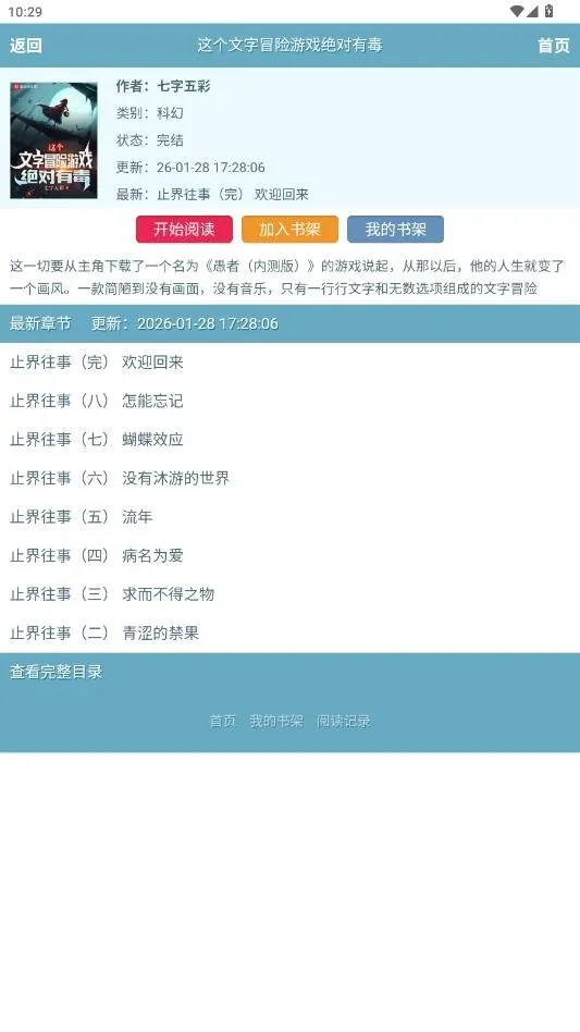 ��ī������2026�ٷ����°汾v1.0.0 ��׿���ͼ