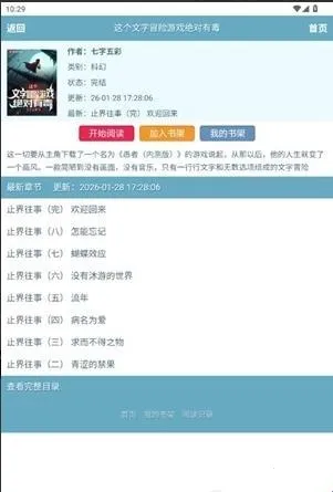 ��ī������2026�ٷ����°汾