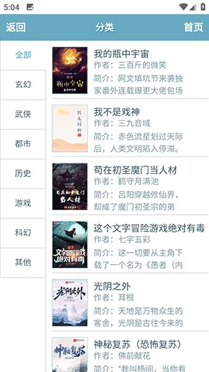 ��ī������2026�ٷ����°汾v1.0.0 ��׿���ͼ