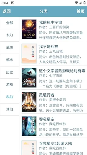 ��ī������2026�ٷ����°汾v1.0.0 ��׿���ͼ