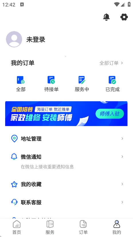 �ҵ�ά�ޱ�(�ҵ�ά��ƽ̨)v1.1.0 �ֻ����ͼ