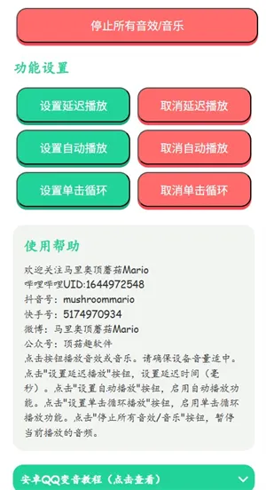 ���񿪲���������2026���ذ�װv1.0 ��׿���ͼ