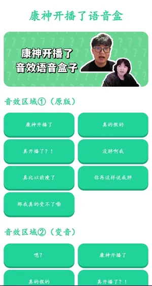 ���񿪲���������2026���ذ�װv1.0 ��׿���ͼ