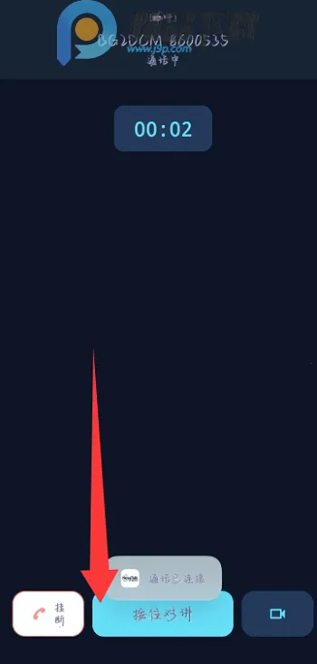 NovaTalk��Ⱥ�Խ�ͨ�Ű�׿���ֻ���v1.0.3 ��Ѱ��ͼ