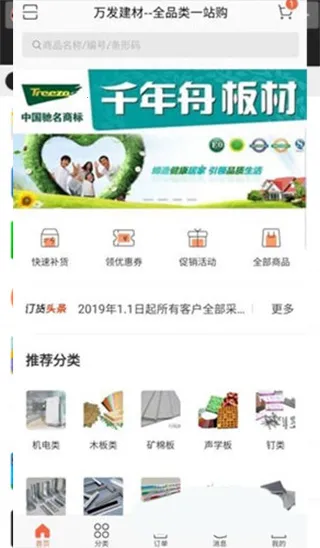 �ֻ���԰�����ֻ���