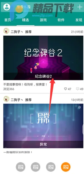 �ֻ���԰�����ֻ���v3.5 �ٷ������ͼ