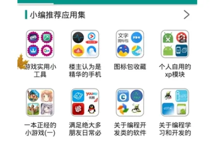 �ֻ���԰�����ֻ���