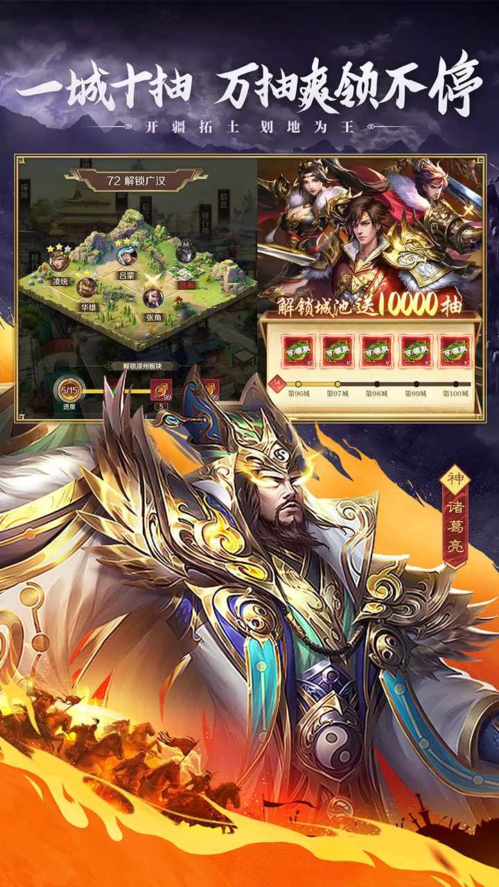 �������ʶ�ɽ��(������ħ��Ϸ)v100.205 ��׿���ͼ